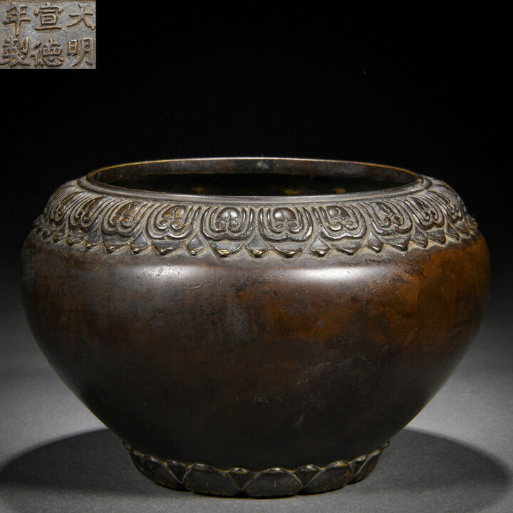 Bronze Alms-Bowl Censer