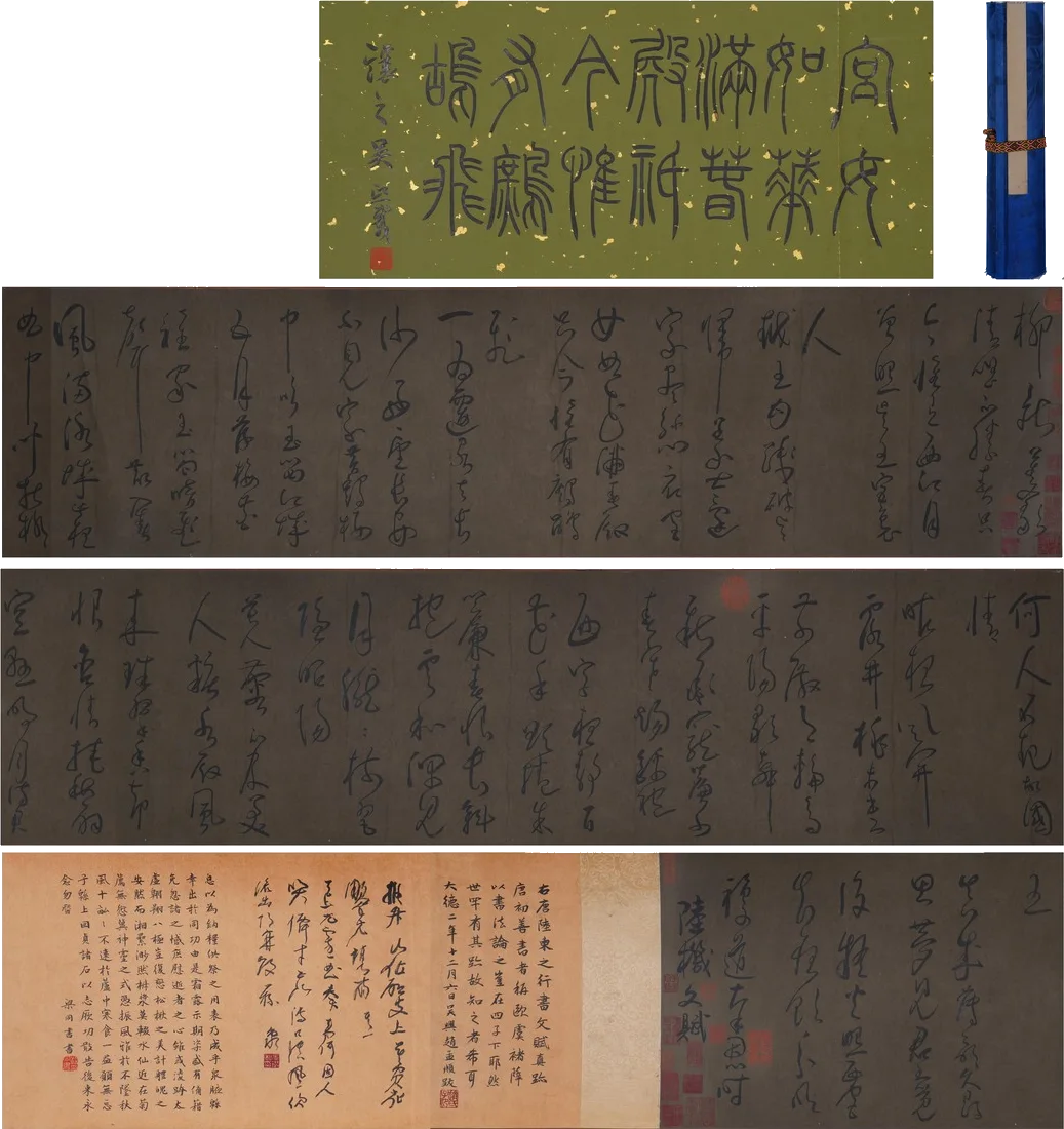 Running-Script Calligraphy, Handscroll