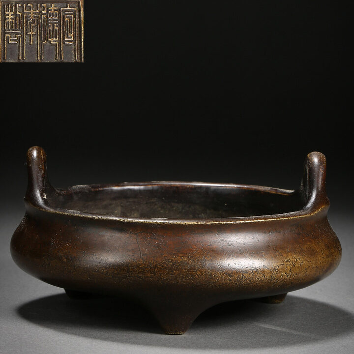 Bronze Censer with Upright Handles