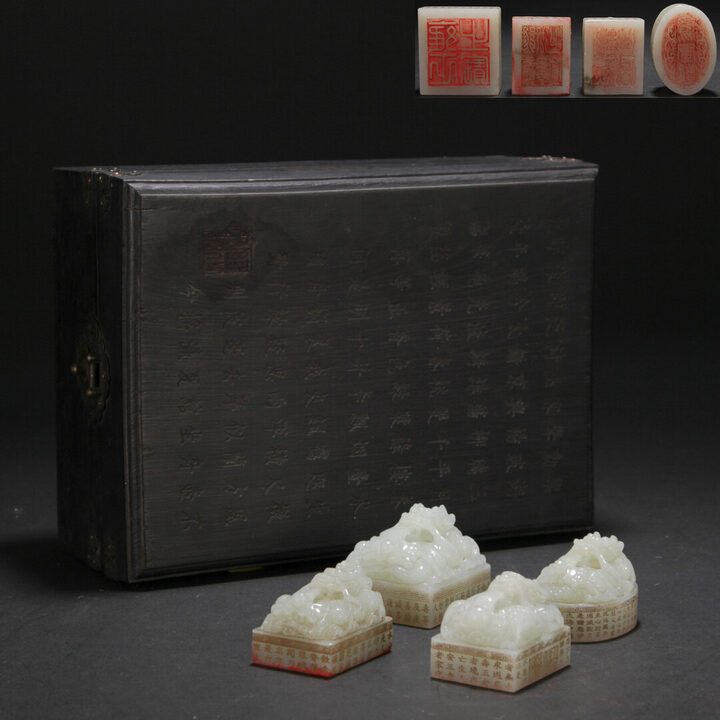 Set of Four Carved Seals in a Lacquer Box