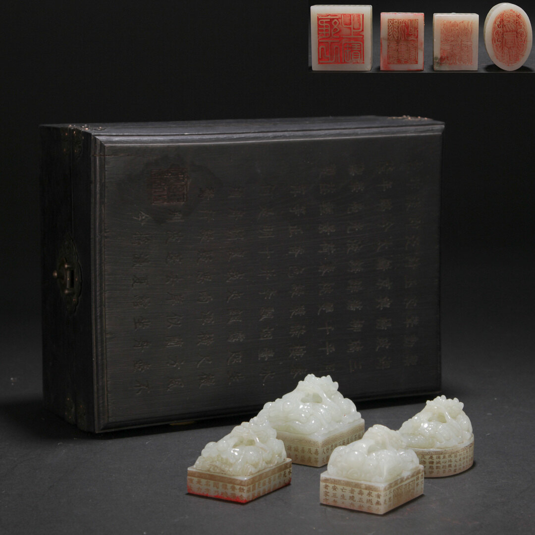 Set of Four Carved Seals in a Lacquer Box