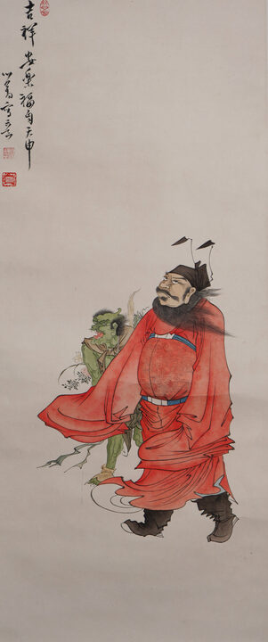 Zhong Kui with an Attendant